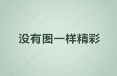 成都电影电视学院(四川电影电视学院编导)